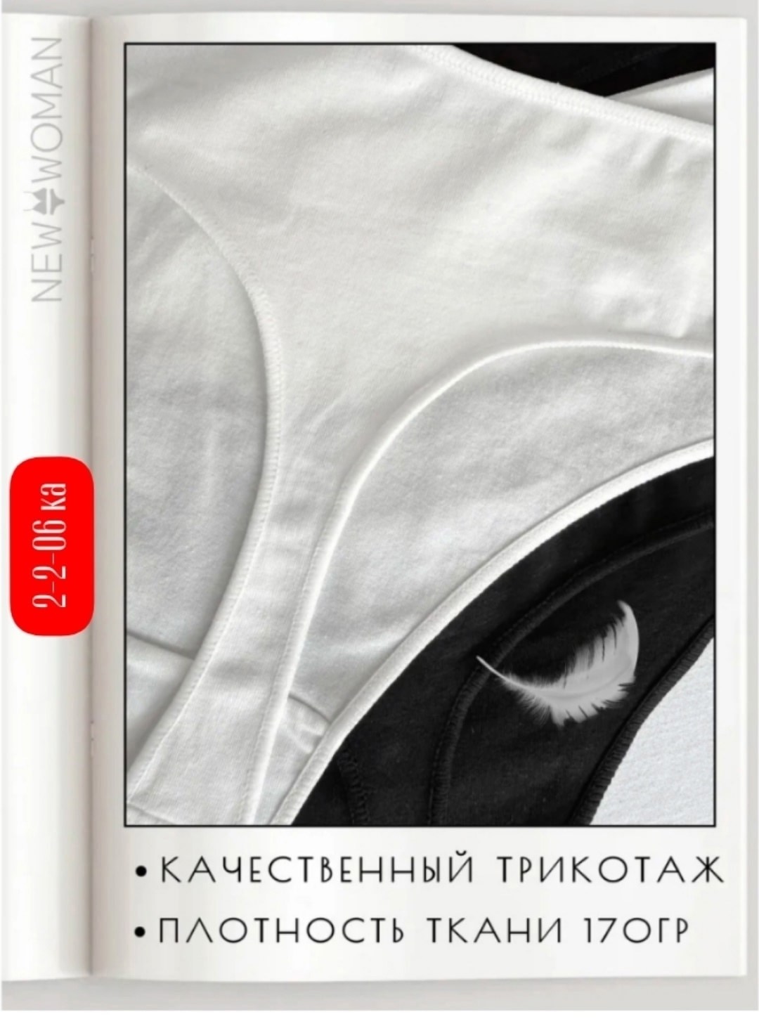 комплект трусов женские,женские стринги,комплект трусов стринг,стринги сексуальные,хлопковые стринги