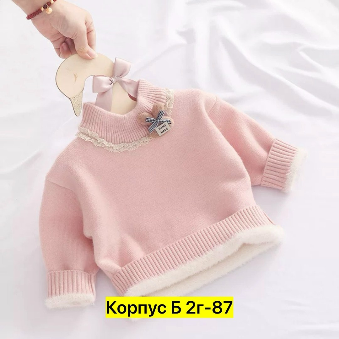 свитер для девочки,пуловер для девочки,кофта для девочек,детский свитер,свитера для малышей