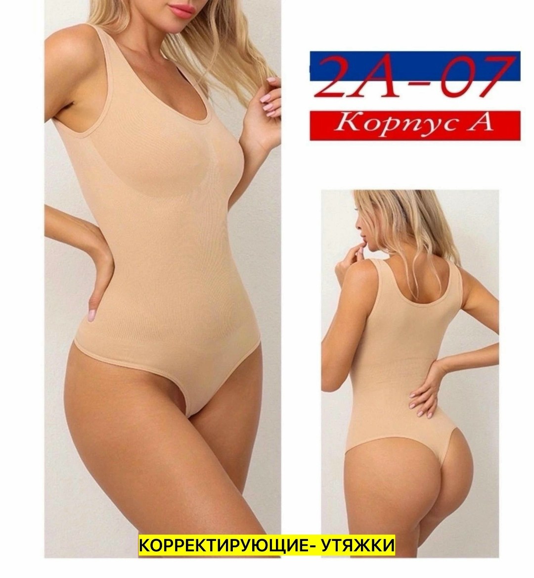 flarixa бесшовное корректирующее белье,корректирующее белье для женщин,утягивающее корректирующее белье,боди корректирующее белье,корректирующее белье