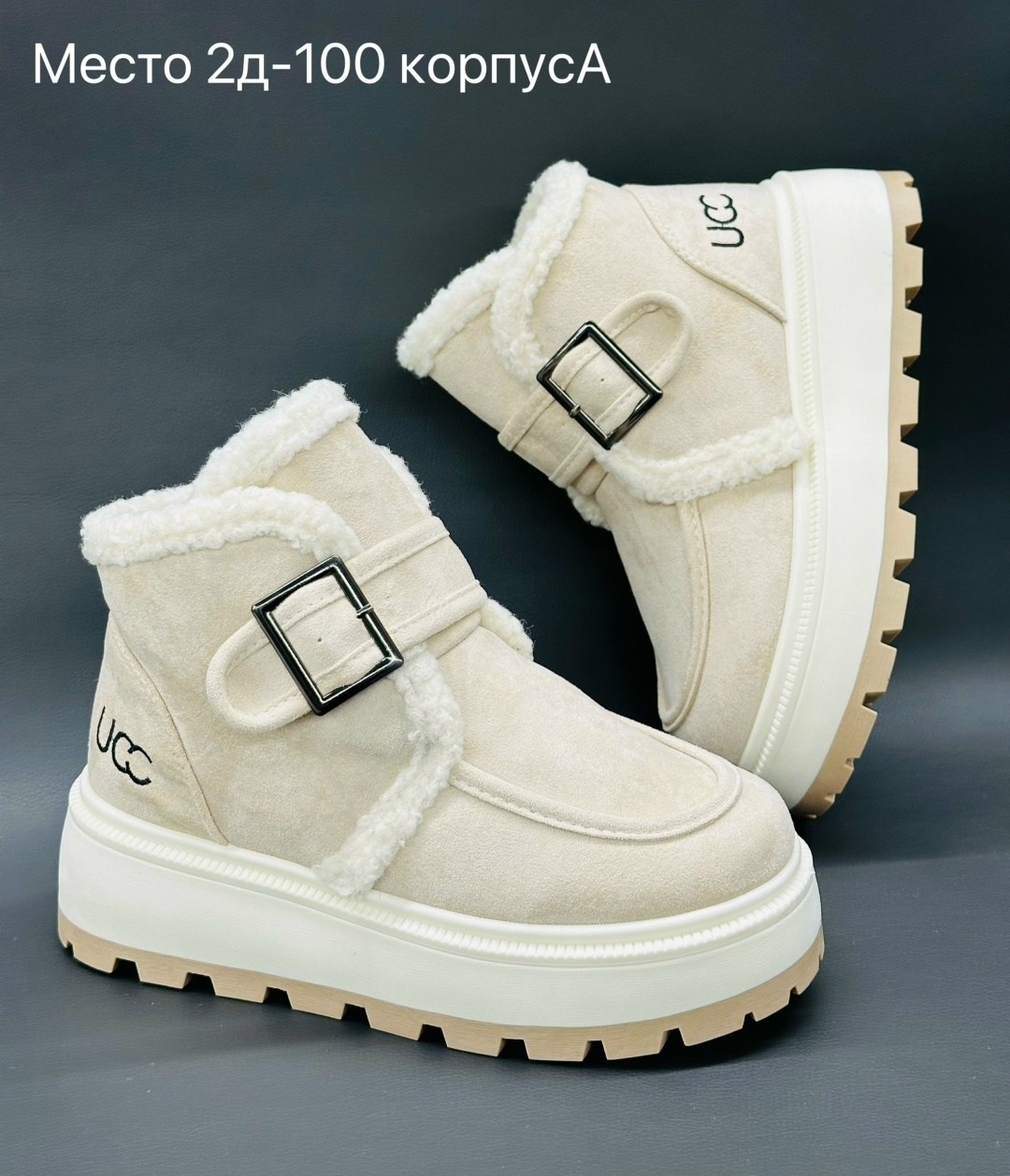 угги женские,,женская ,зимняя женская ,угги женские зимние