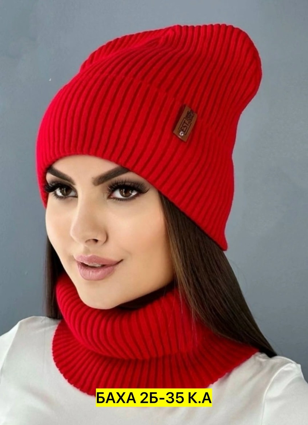 женский комплект шапка,шапка и шарф для женщин,комплект шапка снуд женский,комплект шапка снуд,шапка женская бини