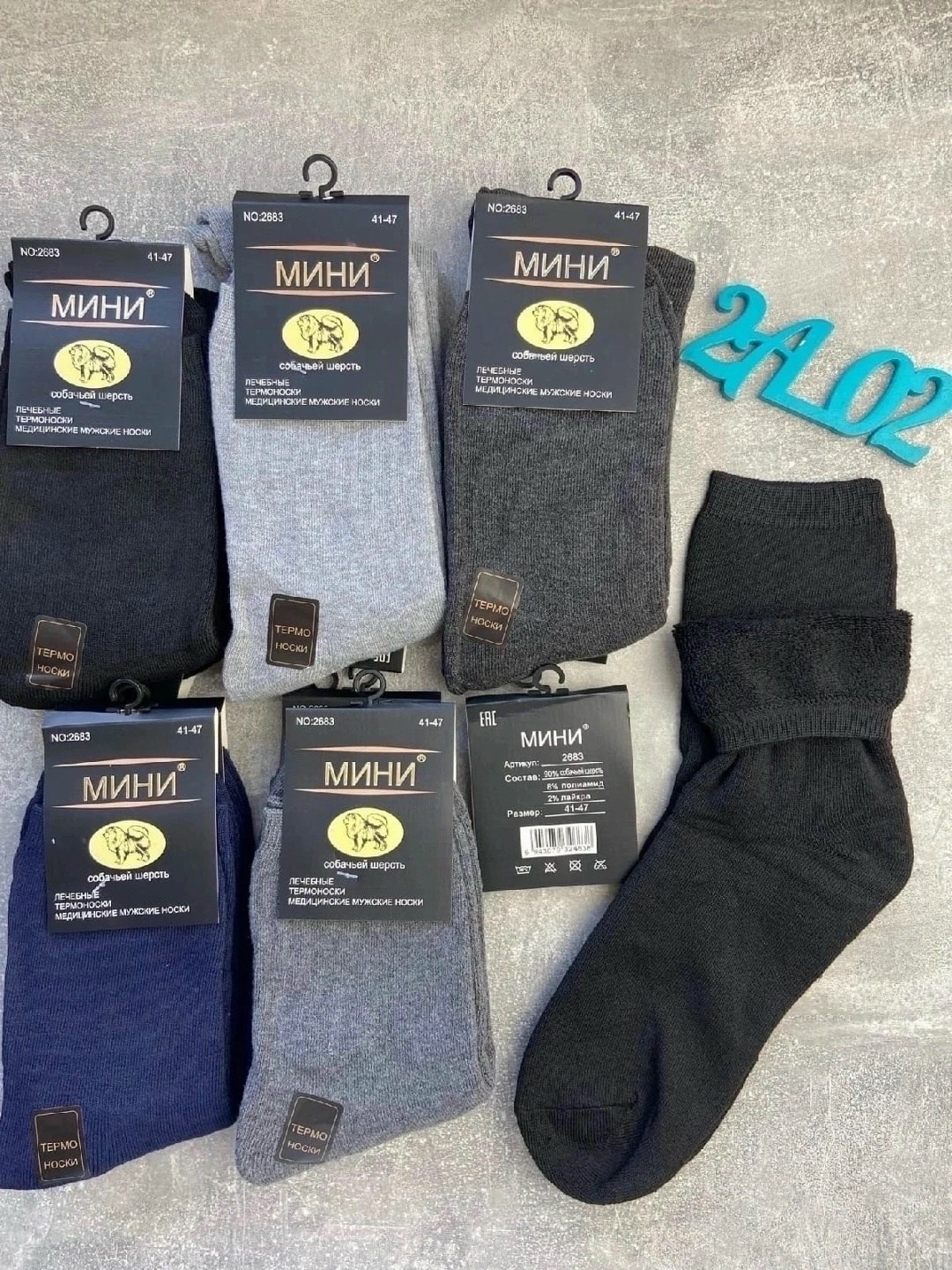 носки мужские,носки мини,носки мужские мини dm01,носки мужские упаковка,носки мужские махровые