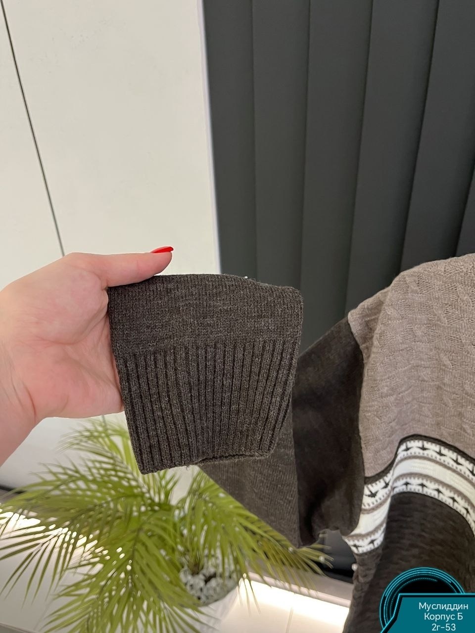 свитер кофта,свитер джемпер,свитер для мужчин,свитера мужская,толстовка свитер