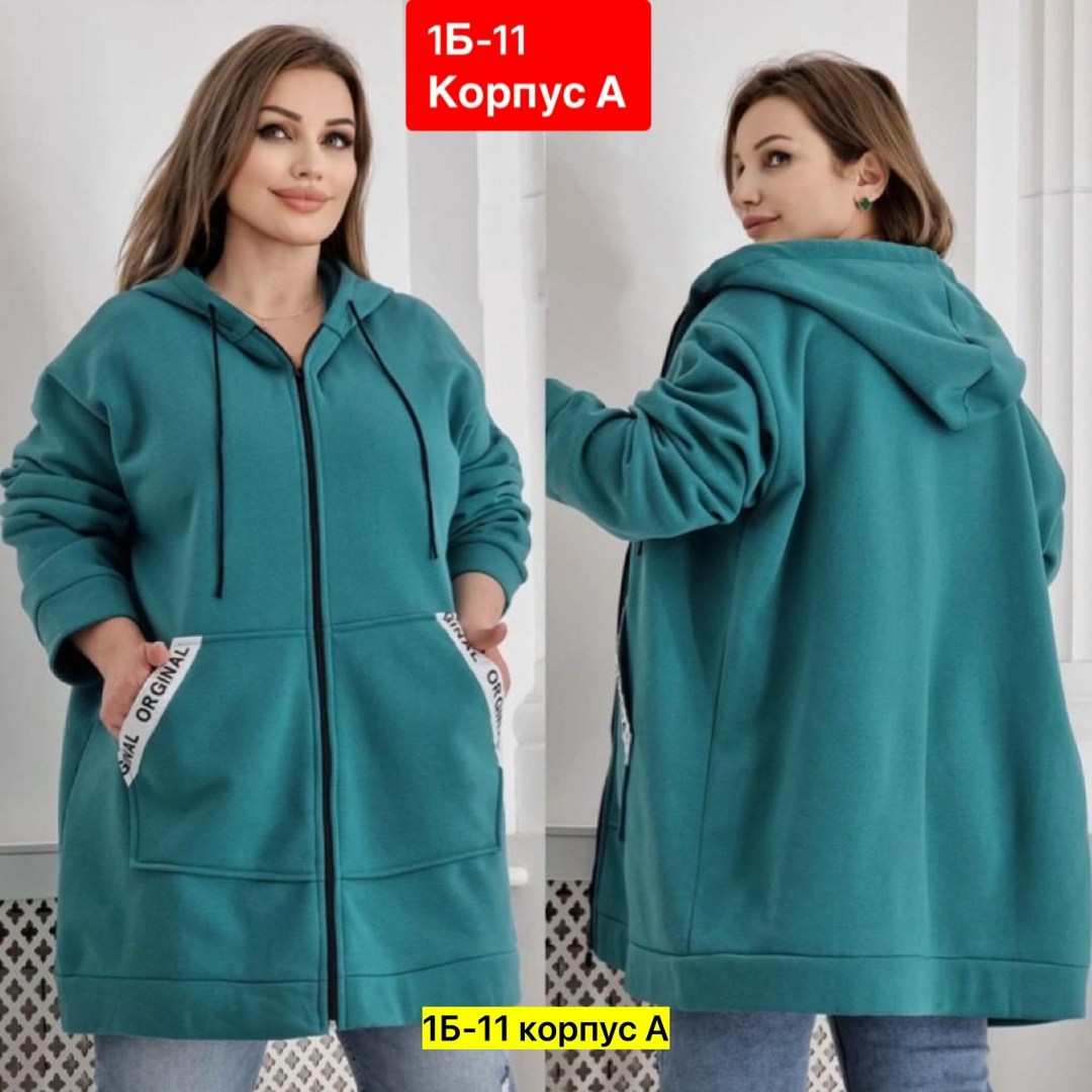 теплая кофта больших размеров,кардиган,кардиган женский,кофта кардиган,толстовки больших размеров