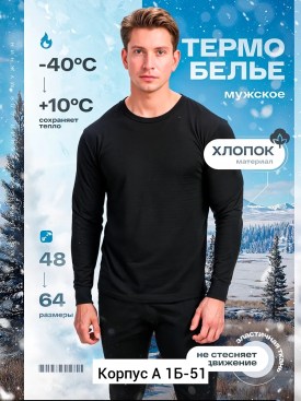 Поло