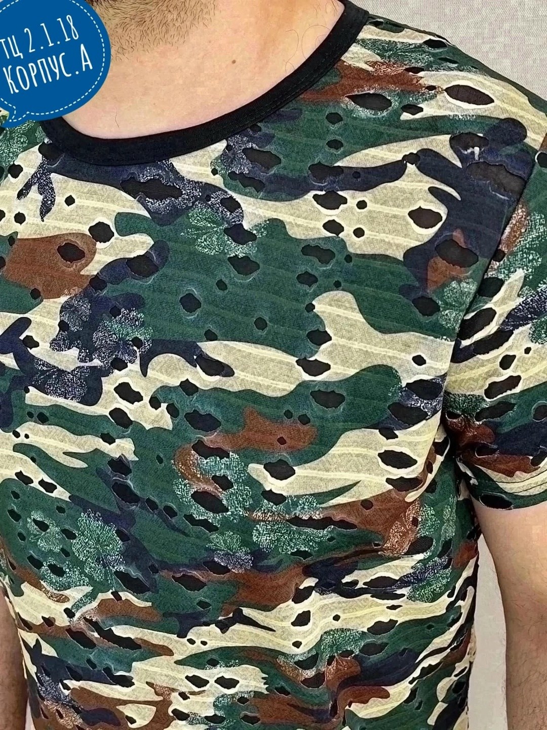 футболка мужская камуфляж,камуфляжная футболка,футболка камуфляжная мужская,майка камуфляж мужская,камуфляж футболка