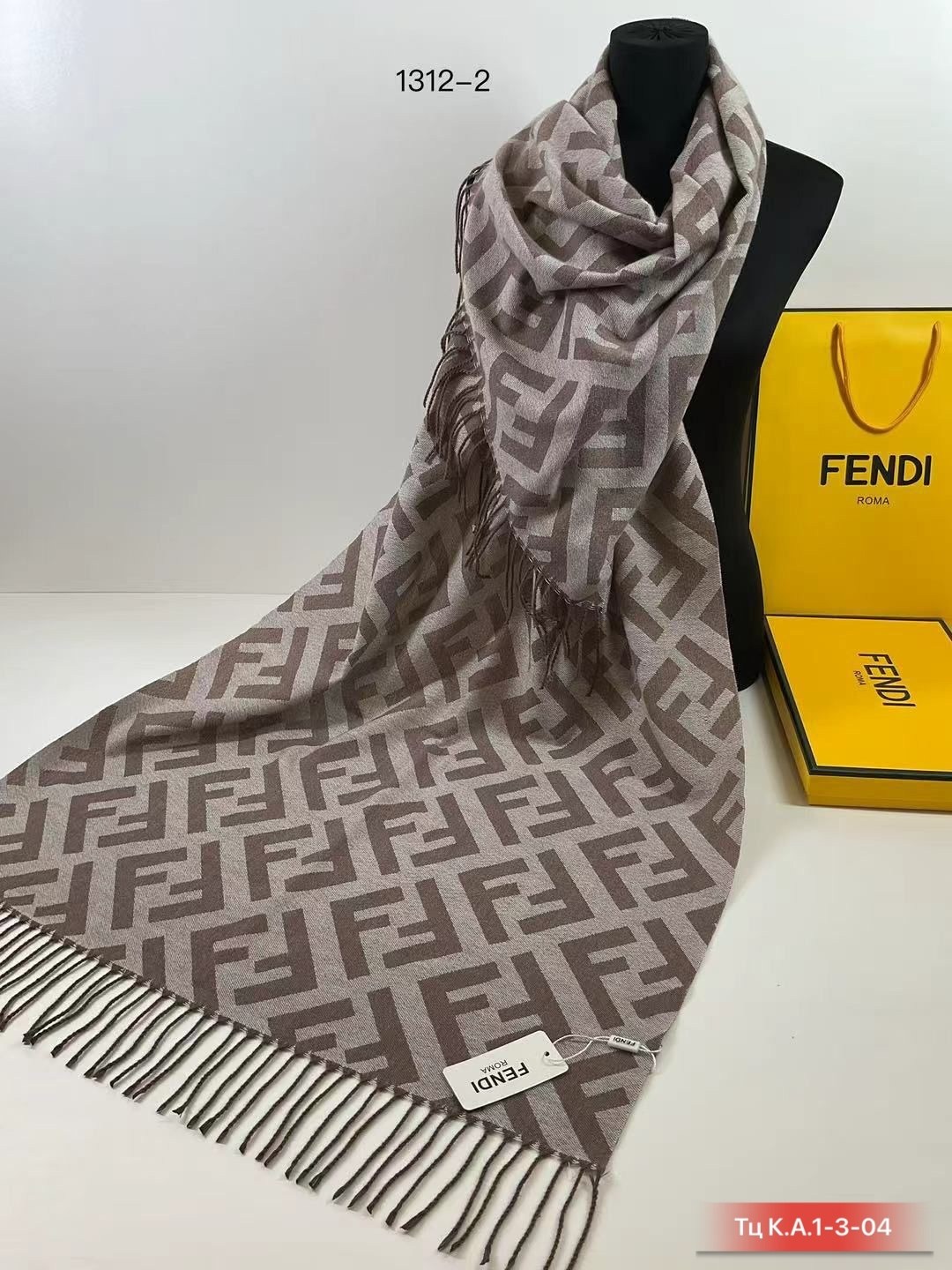 шарф fendi,палантин fendi,кашемировый палантин fendi,палантин фенди,платок fendi
