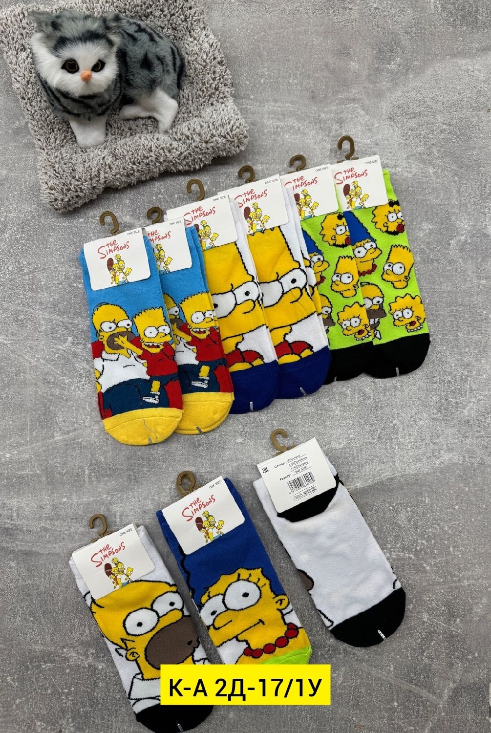 носки симпсоны,носки женские,носки с принтом симпсоны,набор носки,комплект носков