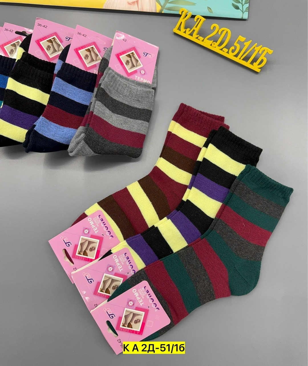носки женские 12 пар,женские носки,носки оптом,носки женские 10 пар,носки махровые женские