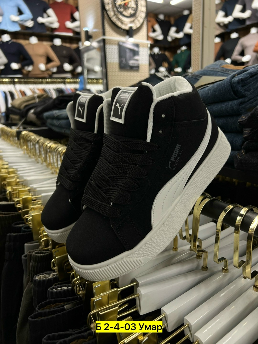 зимние кроссовки puma,кроссовки зимние пума suede,мужские кроссовки puma,puma кроссовки,кроссовки puma suede