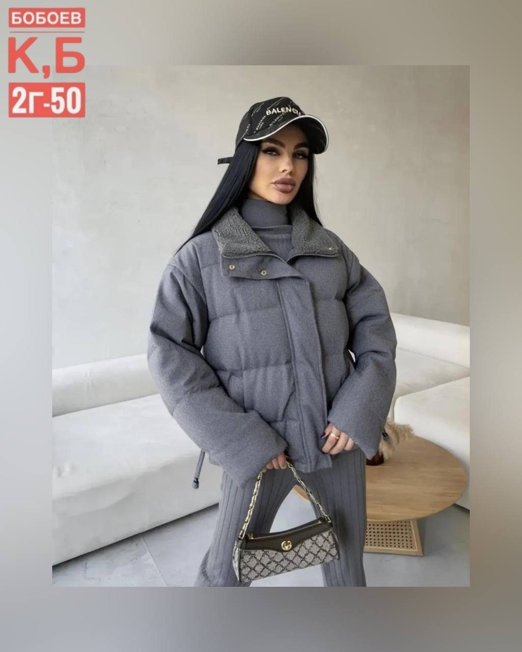 куртка,демисезонная куртка,женская куртка,теплая куртка,стильная куртка