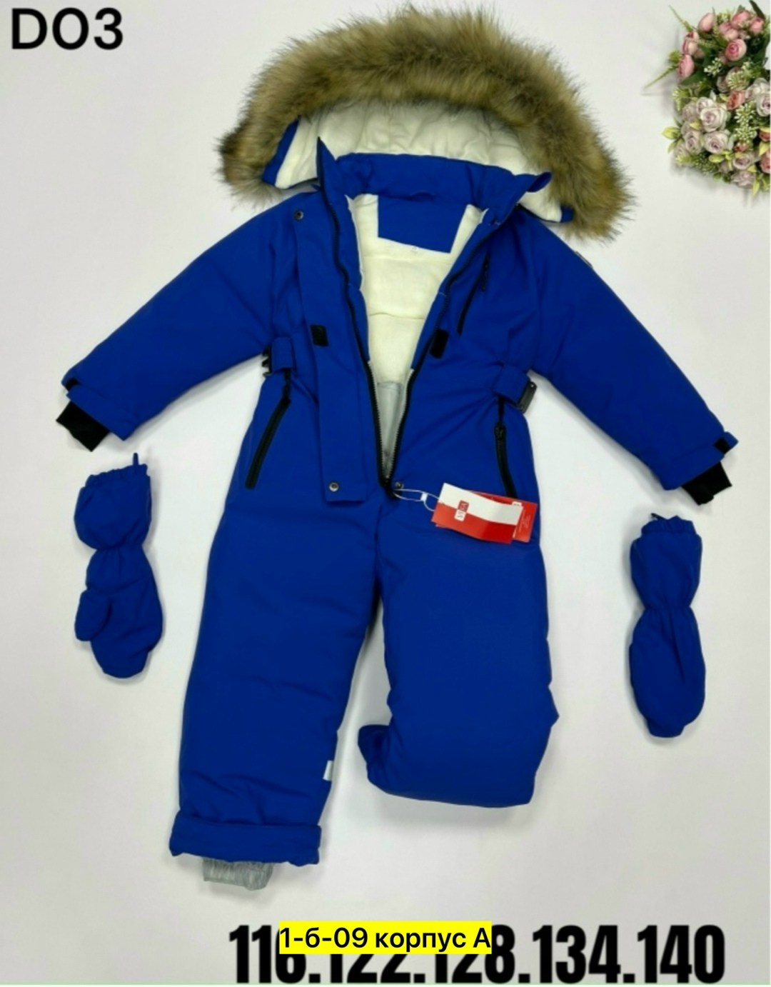 комбинезон детский зимний,комбинезон детский зимний до -40 россия,комбинезоны детские зимние,зимние комбинезоны,зимние комбинезоны для мальчиков
