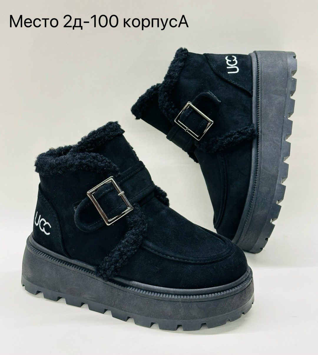 угги женские,,женская ,зимняя женская ,угги женские зимние