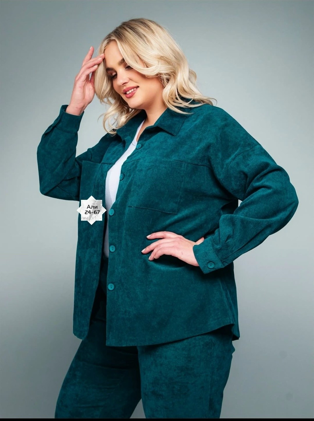 вельветовые костюмы,вельветовый костюм женский плюс сайз,костюмы брючный,костюм двойка вельвет,костюмы женские брючные