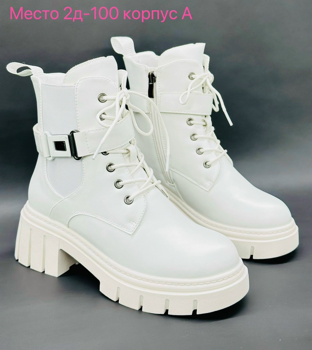 ,ботинки женские,женская , женская зимняя,белые ботинки женские
