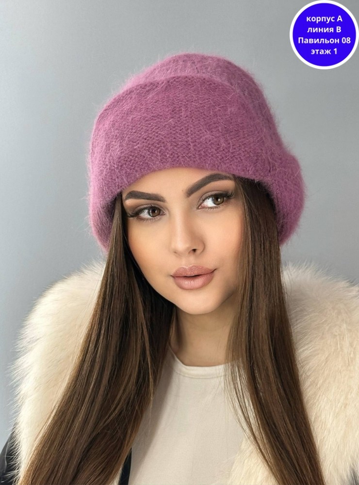 женская шапка из ангоры,шапки из ангоры для женщин,пушистая шапка из ангоры,шапка женская зимняя,шапка зимняя из ангоры вязаная