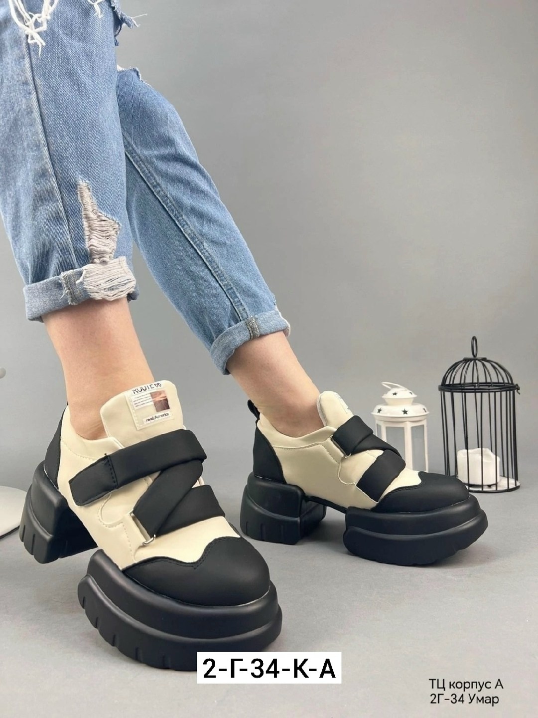 ,женские кроссовки на массивной подошве,женские кроссовки на массивной платформе,массивные кроссовки,женские кроссовки