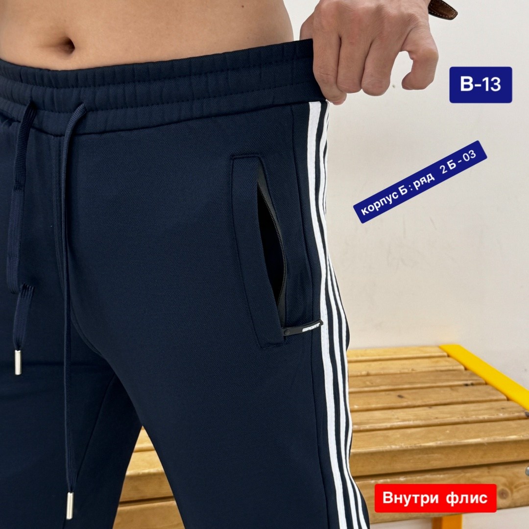 спортивные штаны на флисе,брюки спортивные,мужские спортивные брюки,спортивные штаны,штаны на флисе