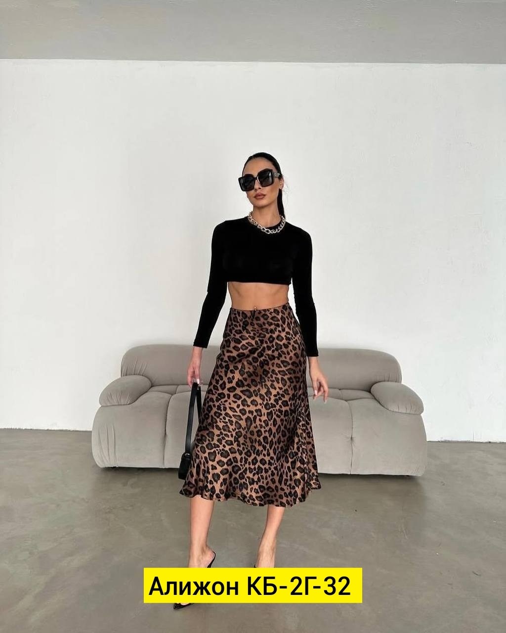 юбка леопардовая,модная женская юбка,юбка атласная макси,юбка леопардовая миди,юбка женская