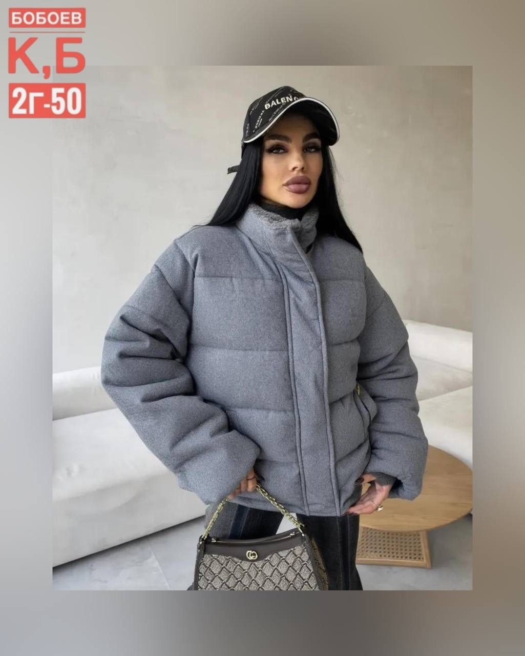 куртка,демисезонная куртка,женская куртка,теплая куртка,стильная куртка