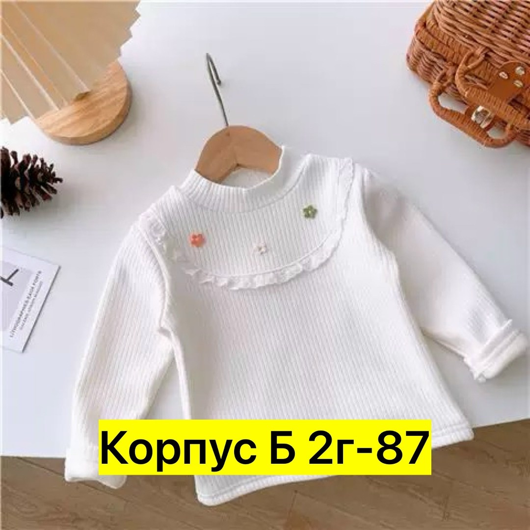 детский свитер,свитер для девочек,кофта для девочек,пуловер для девочки,блузка для девочек