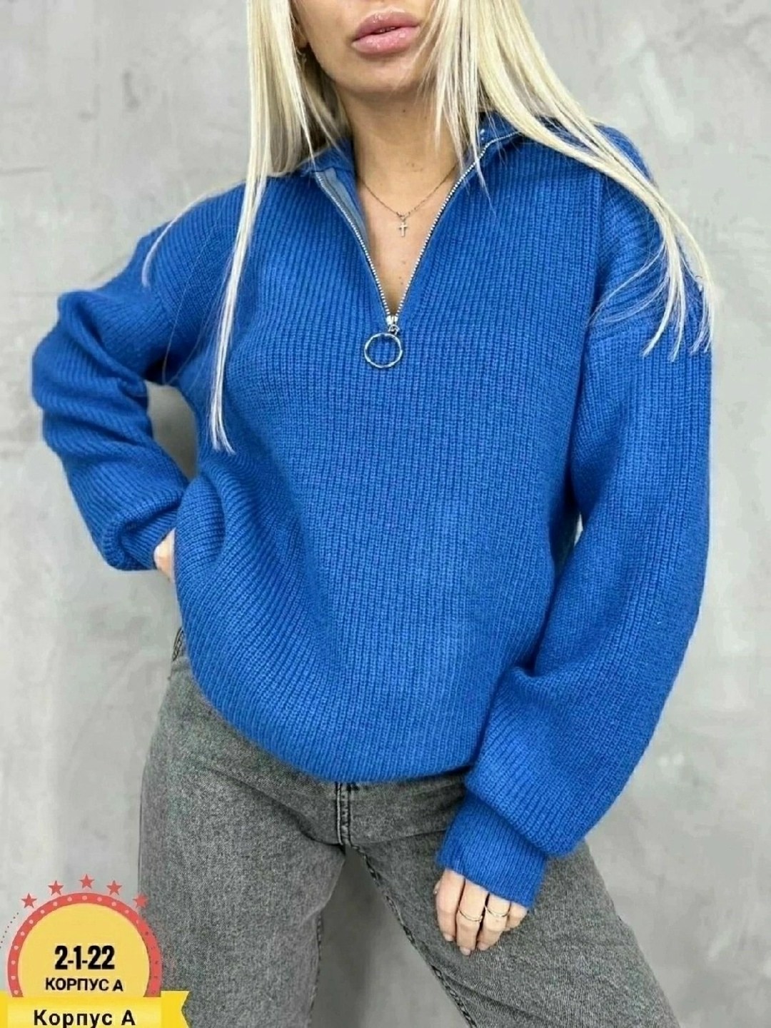 женская кофта,женский свитер,кофта джемпер,кофта теплая,вязаные свитера женские