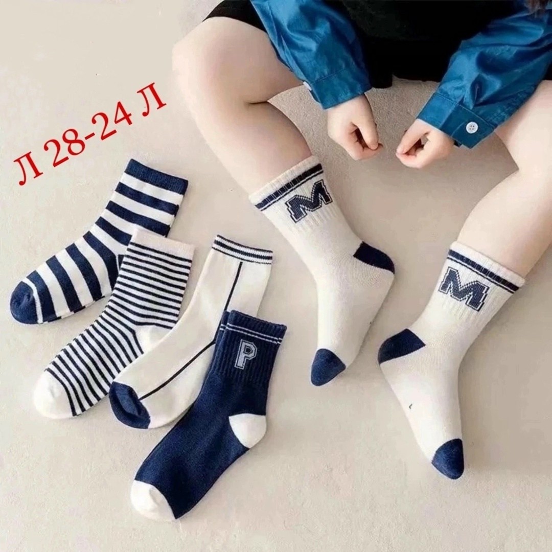носки для детей,детские хлопковые носки 5 пар,носки детские яркие,детские носки,детские носки для мальчика