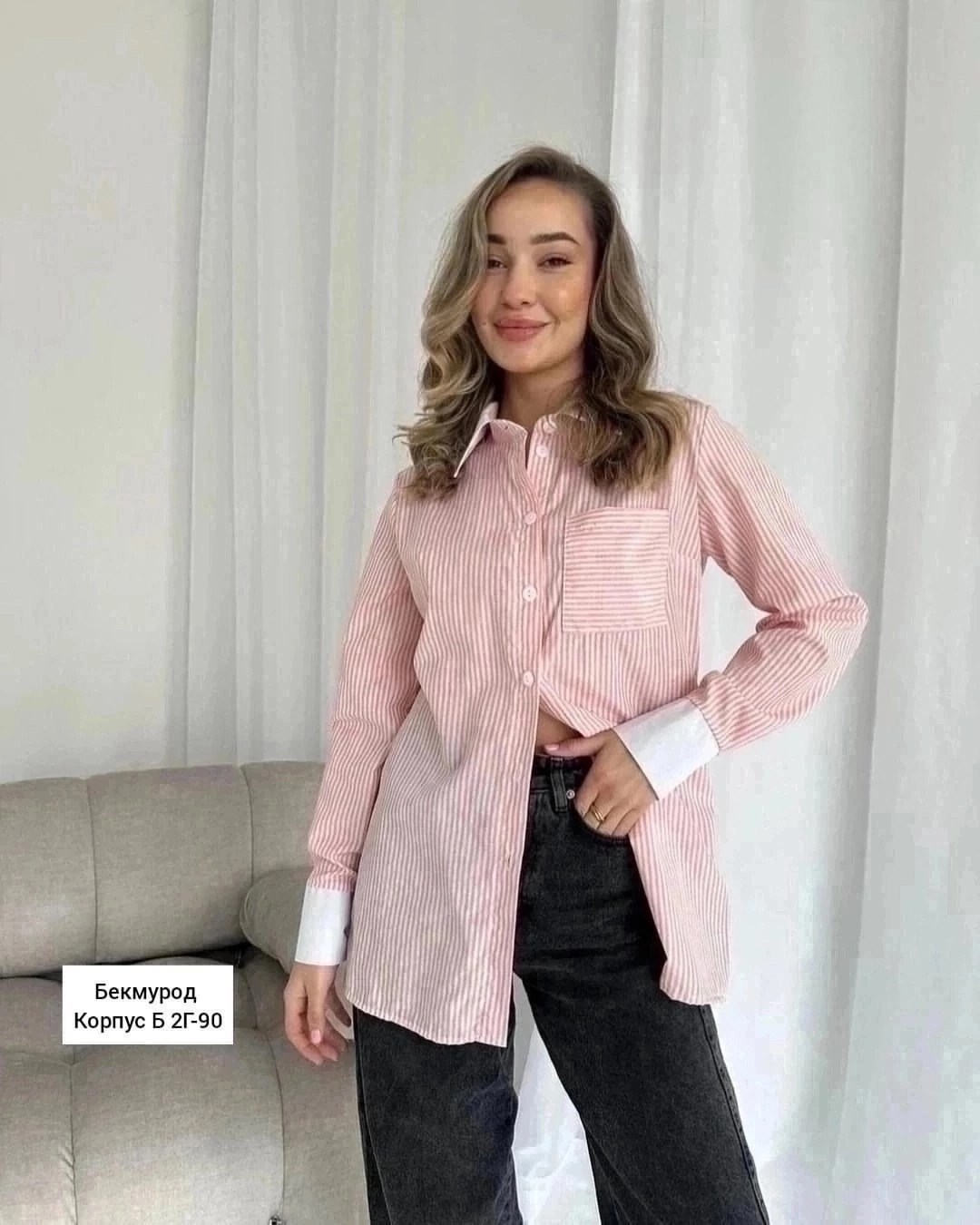 рубашка в полоску,рубашка в полоску женская,рубашка женская,рубашка блузка женская,классическая блузка