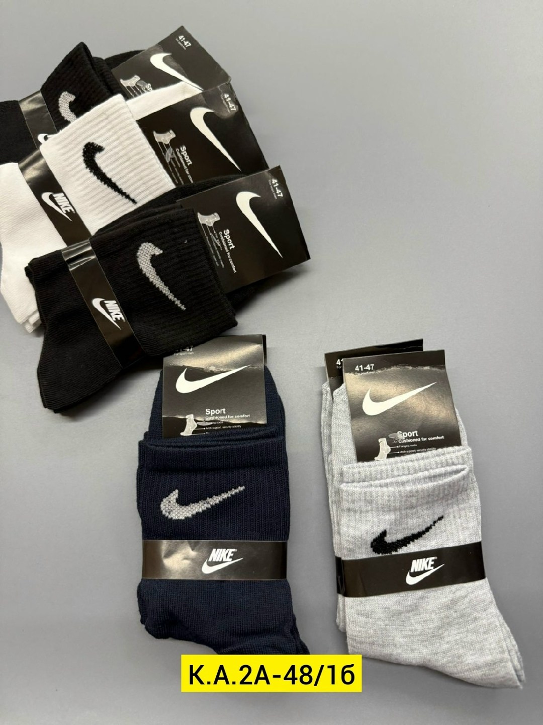 комплект носков nike,комплект носки мужские,носки мужское,носки мужские спортивные,носки набор спортивные