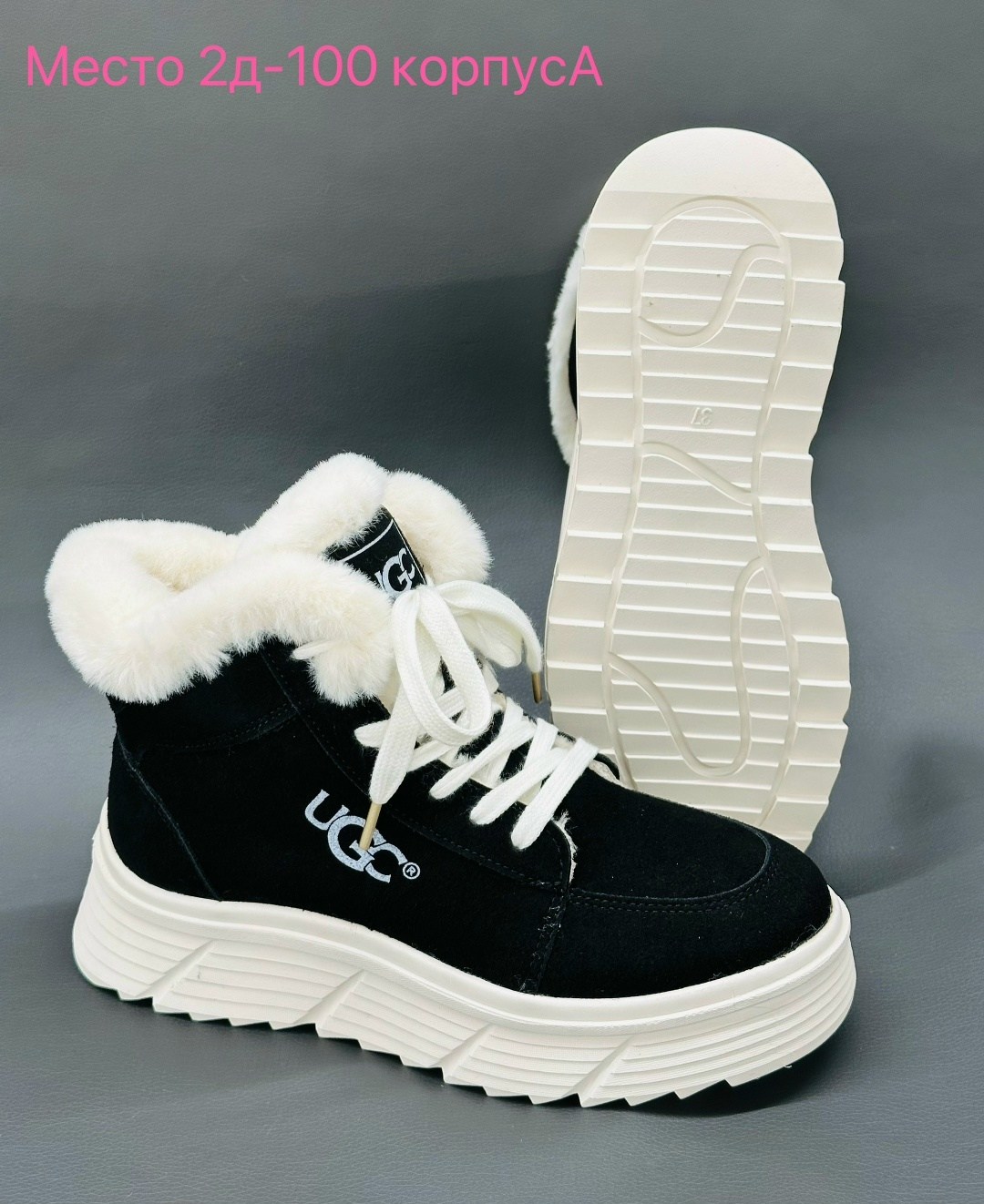 , женская,зимняя женская ,ботинка женские зимние, зимняя