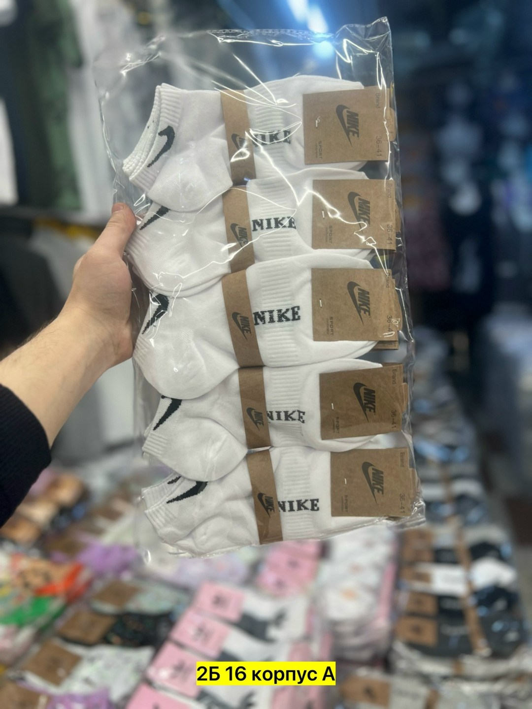 носки мужские 10 пар nike,носки женские nike,носки nike короткие набор,носки nike высокие,комплект носков nike