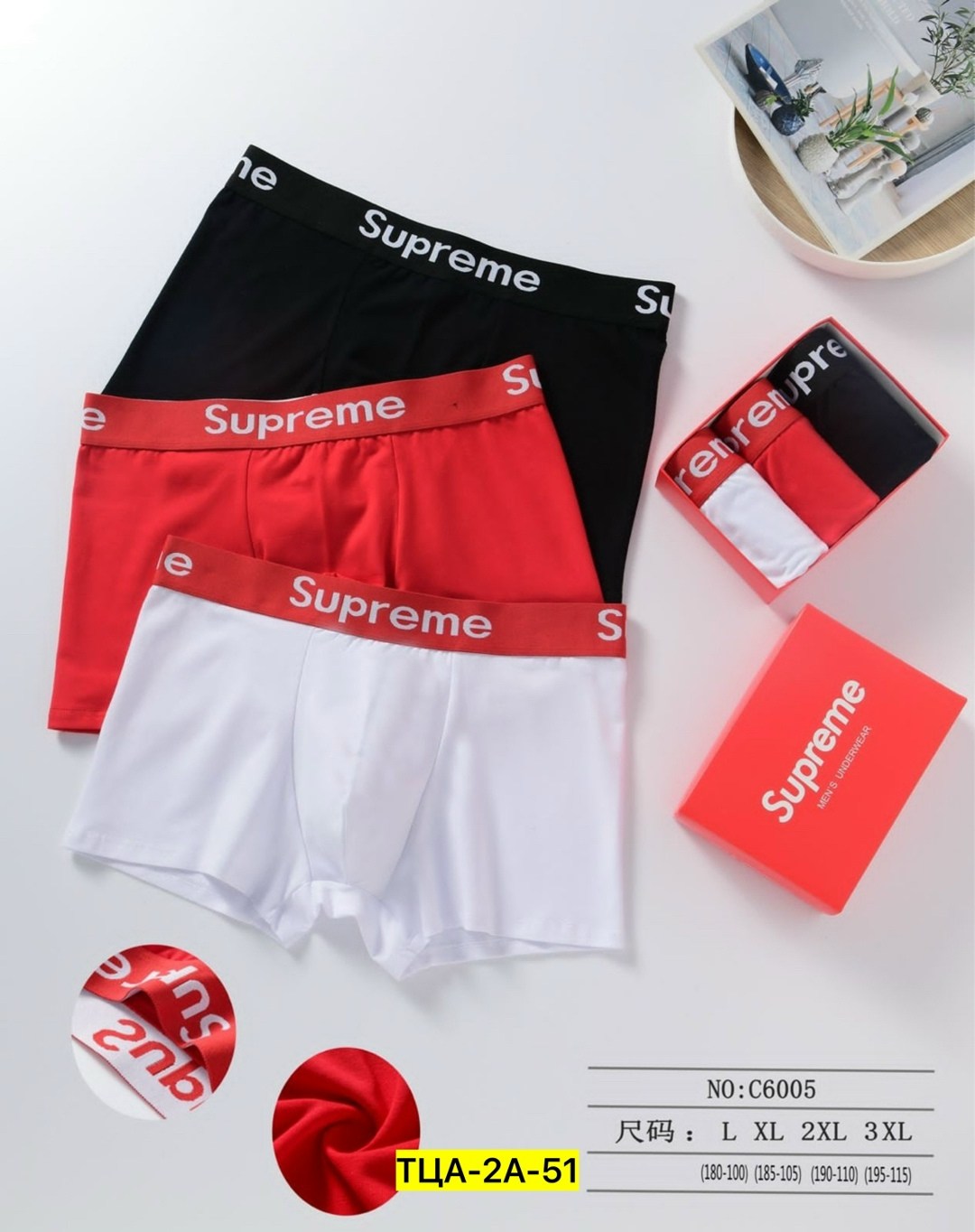 трусы supreme,supreme supreme,суприм,носки суприм в коробке,трусы суприм