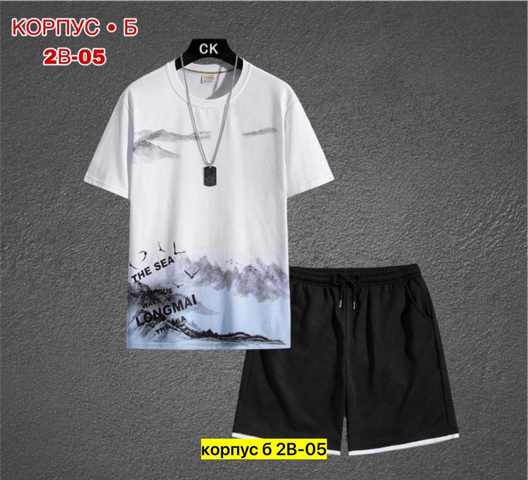 костюмы спортивные мужские, ,спортивный костюм с шортами мужской,,костюм мужчины