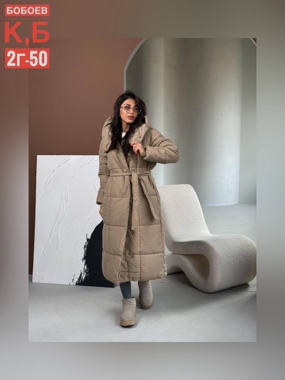 удлиненная куртка,куртка женская зимняя,куртка женская,куртка зимняя женская длинная,женская зимняя куртка удлиненная