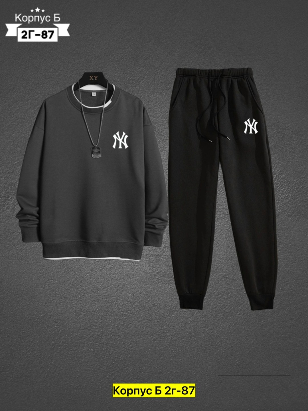 костюмы спортивные мужские,спортивные костюм,спорт костюм,костюмы для мужчин,костюмы мужские