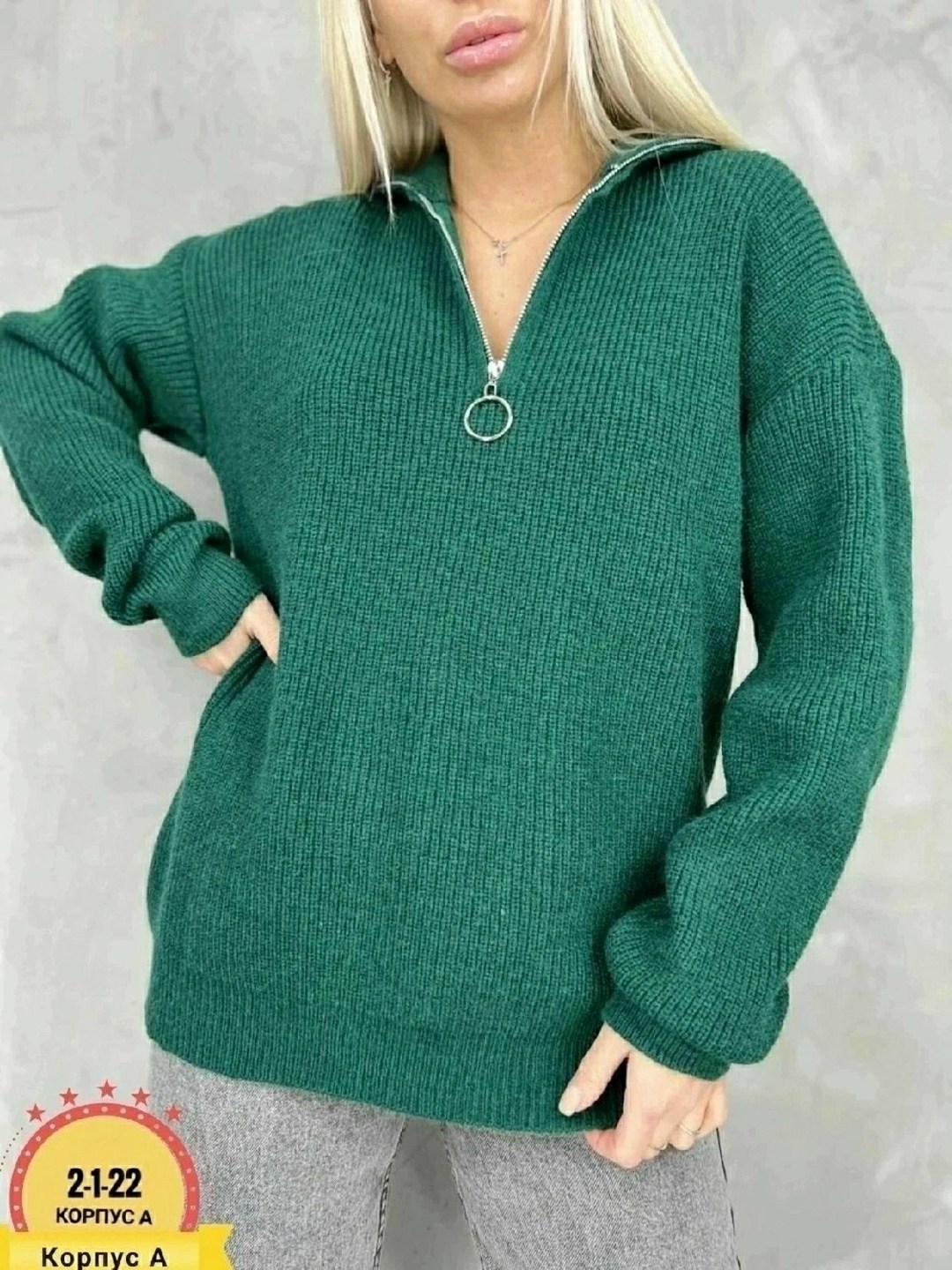 женская кофта,женский свитер,кофта джемпер,кофта теплая,вязаные свитера женские
