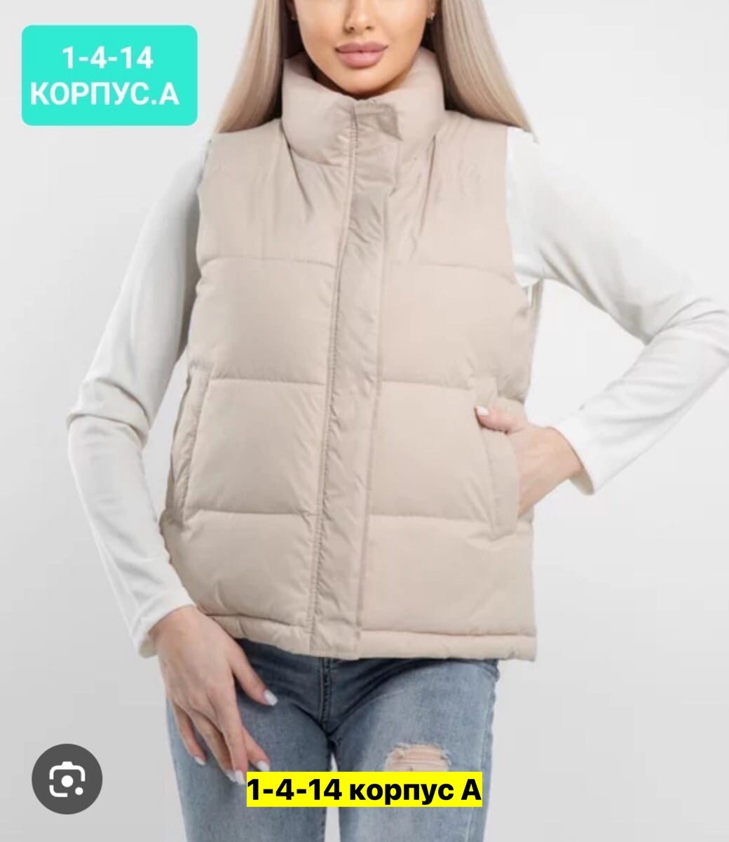 жилетка женская,жилетка женская утепленная,жилетка женская утепленная демисезонная,жилетка,женские жилеты