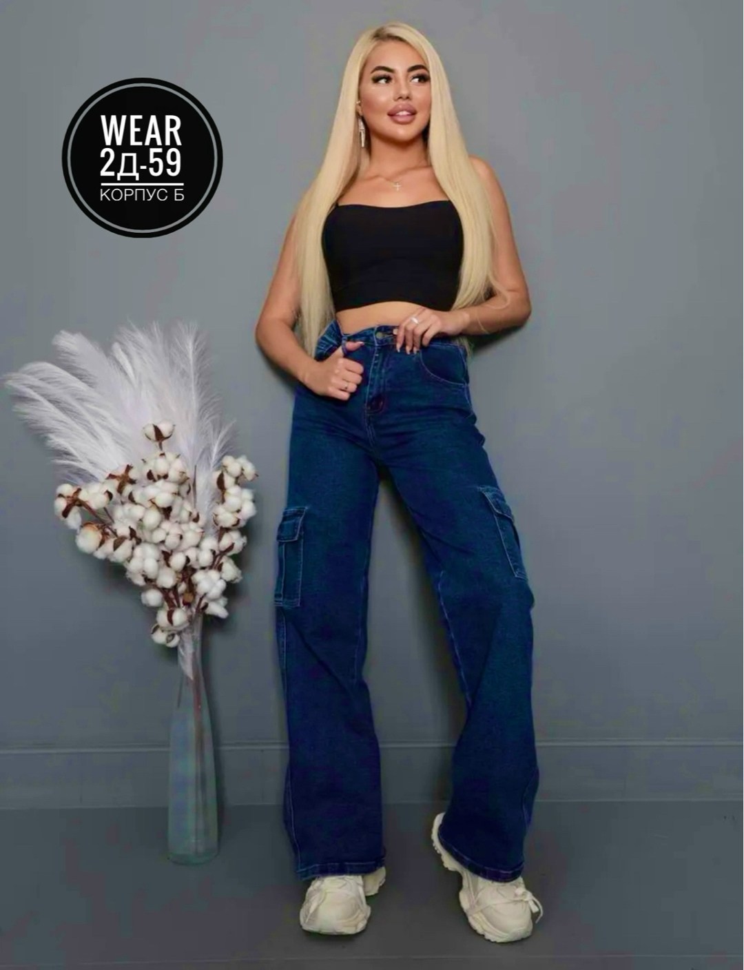 джинсы широкие,джинсы женские,джинсы карго,джинсы карго женские,джинсы женские широкие