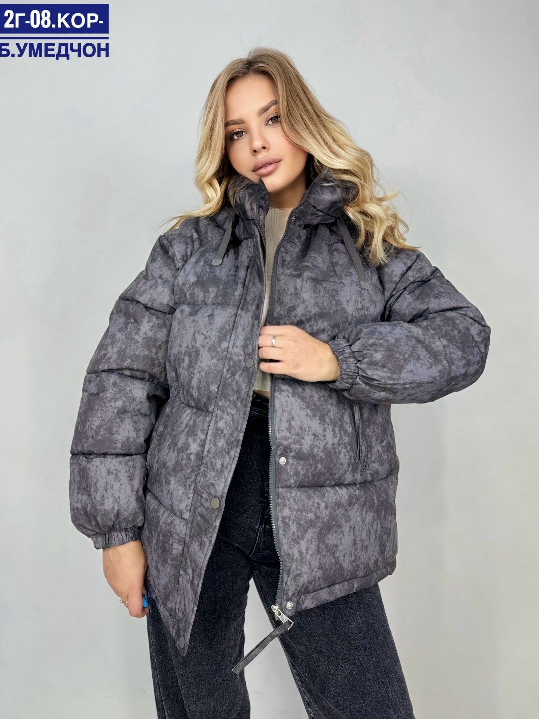 демисезонная куртка,куртка женская,куртка,куртка женская демисезонная,куртка стильная