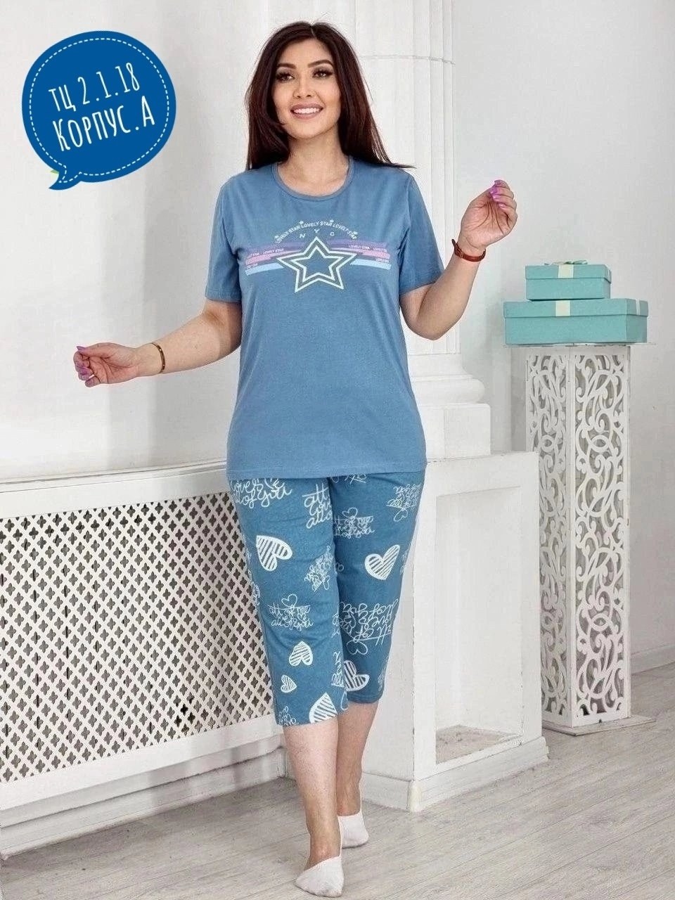 женская пижама с бриджами,пижама с бриджами домашний,пижама женская,пижама с бриджами,домашняя одежда пижама