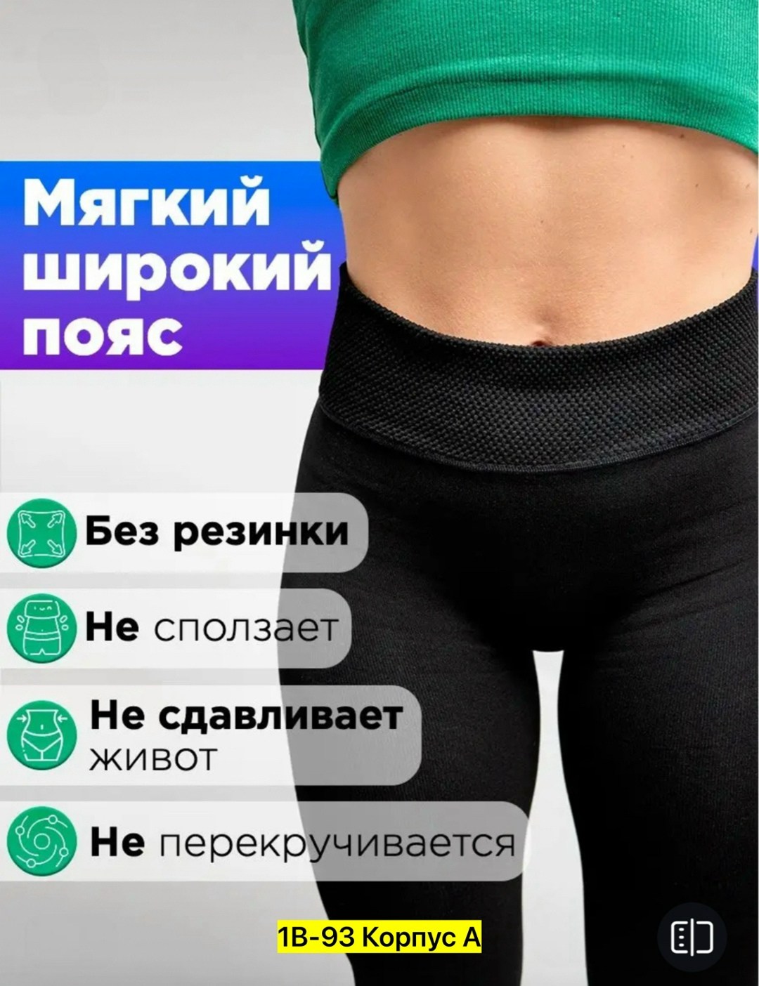 лосины хб,легинсы женские,лосины теплые,лосины женские,леггинсы женские