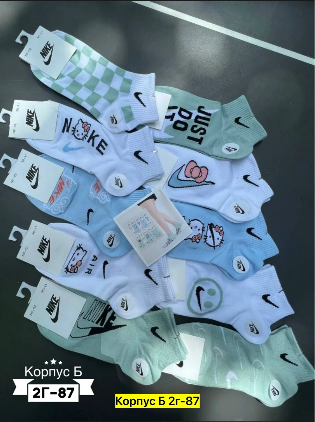 женские носки,носки набор женские,носки спортивные,носки женские набор 5 пар,носки короткие женские