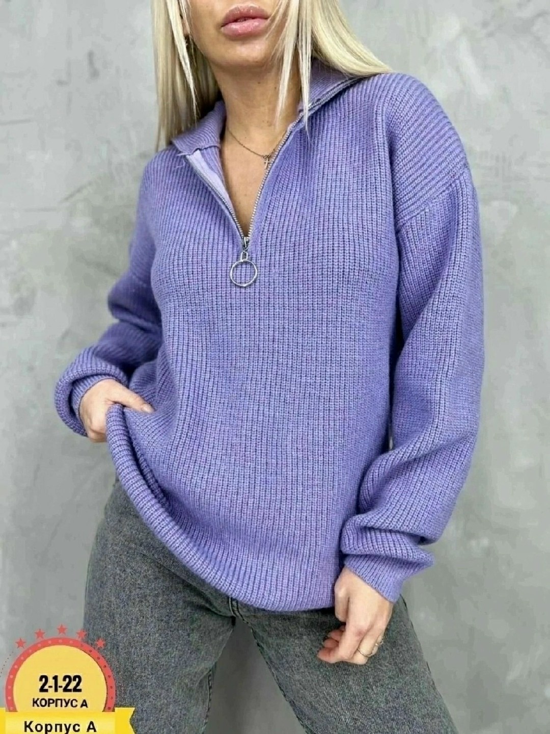 женская кофта,женский свитер,кофта джемпер,кофта теплая,вязаные свитера женские