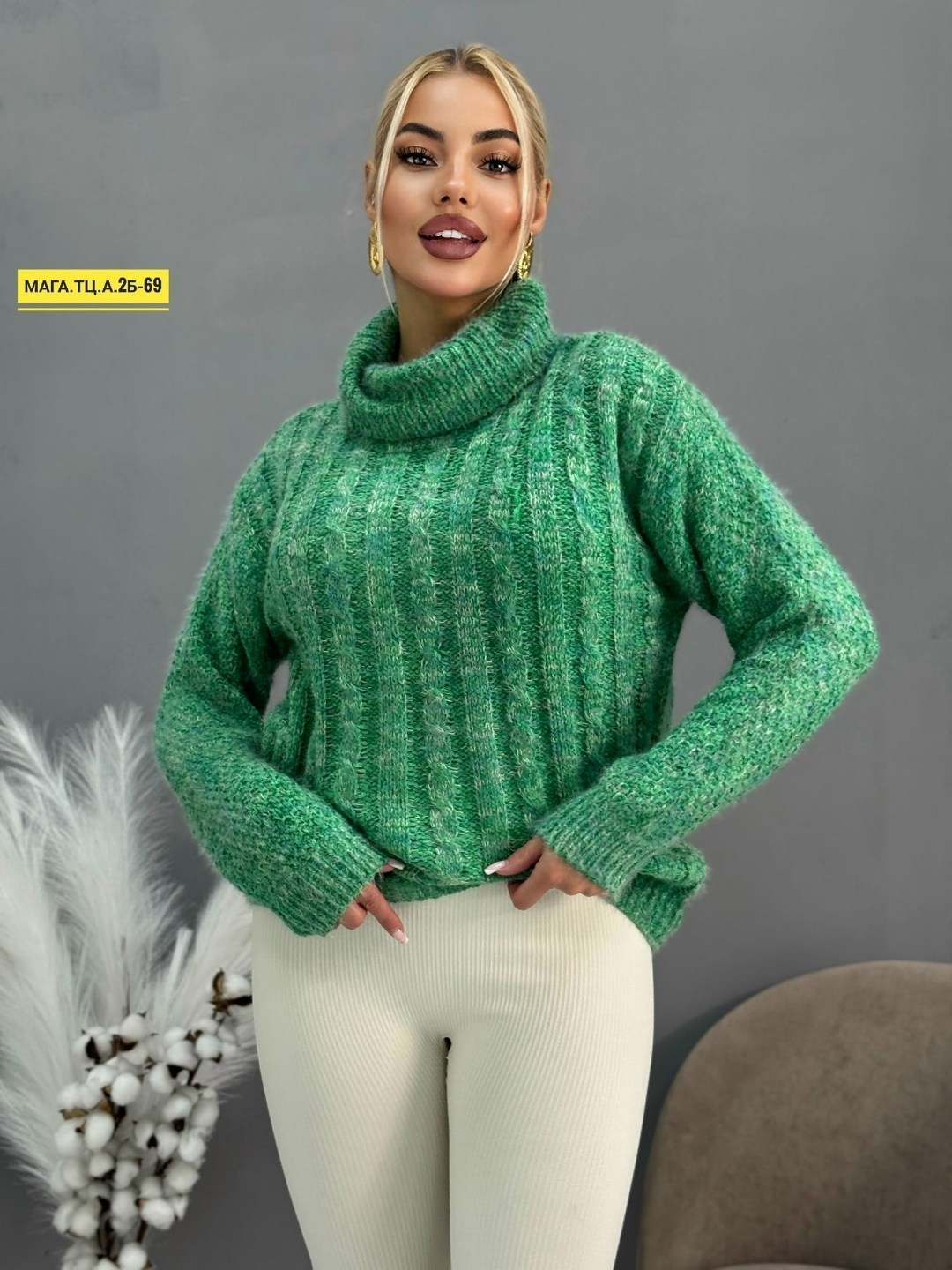 свитера женские,вязаные свитера женские,кофта женская,свитер,кофта теплая