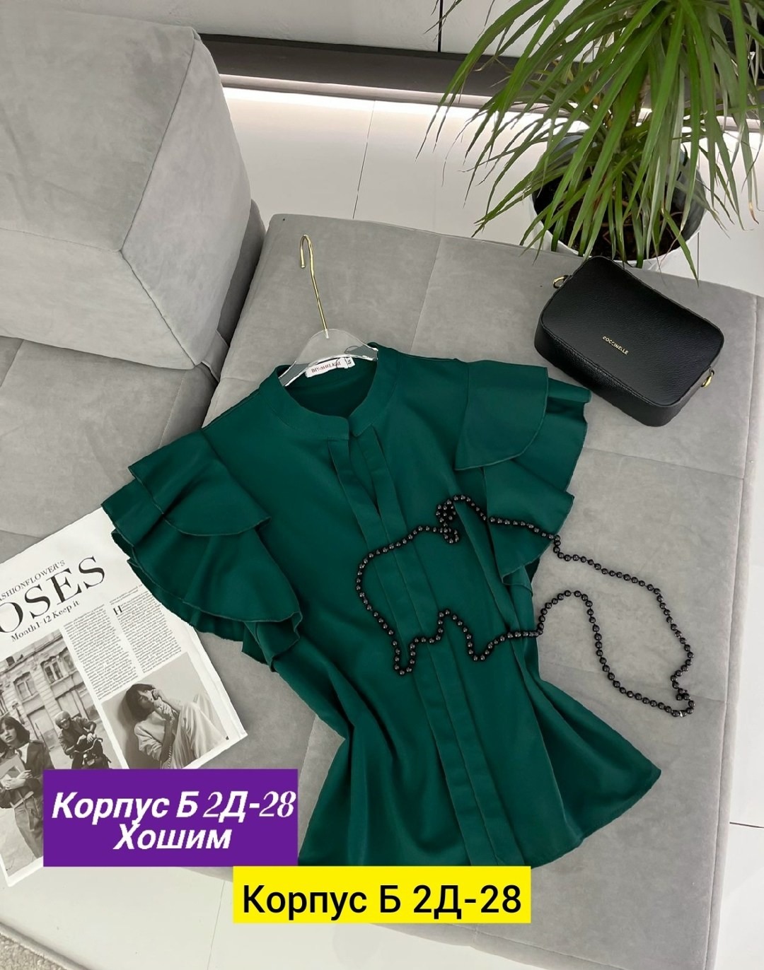 женская блузка,блузка кофточка,стильная блузка,блузка модная,женская блуза