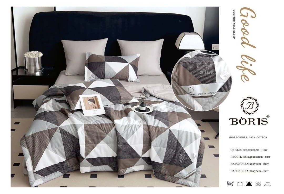 комплект постельного белья с одеялом boris,комплект постельного белья с одеялом boris евро,комплект постельного белья с готовым одеялом boris,комплект постельного белья с одеялом boris сатин,комплект