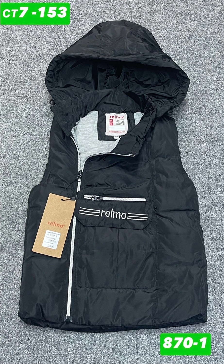 демисезонный жилет,детский жилет,жилет двусторонний,жилет на синтепоне,жилетка