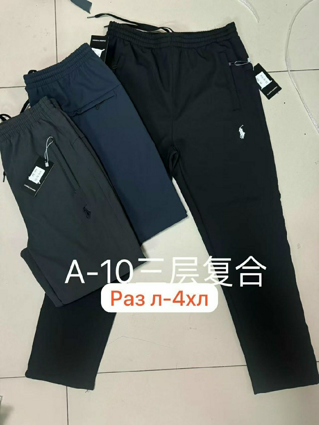 штаны спортивные мужские,спортивные штаны,adidas мужские спортивные штаны,мужские спортивные брюки,брюки спортивные adidas