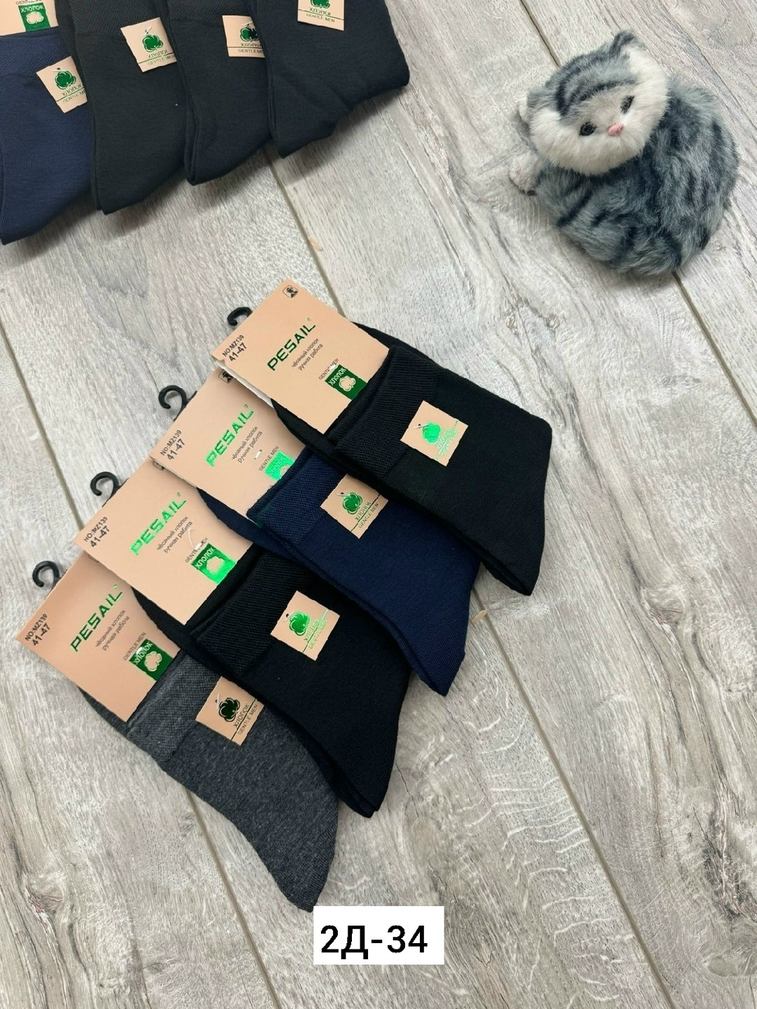носки мужские,носки мужские 10 пар,носки женские и мужские,носки мужские pesail,носки мужские 12 пар