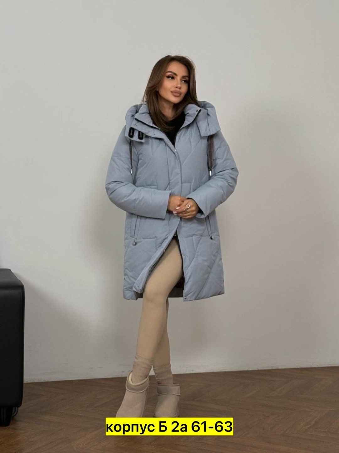 удлиненная куртка,куртка женская зимняя,женская куртка,куртка женская бежевая,куртка зимняя